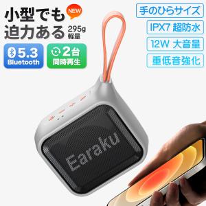 【新発売！大音量】bluetooth スピーカー ワイヤレス 防水 スピーカー ブルートゥース ポー...