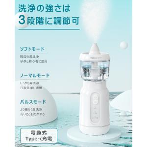 電動鼻洗浄機 鼻うがい 鼻洗浄 花粉症 鼻炎治...の詳細画像4