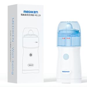電動 鼻洗浄器 乾電池式 電動鼻洗浄器 鼻うがい 軽量 痛くない ミスト噴射タイプ 低刺激 鼻ケア 花粉 雑菌 鼻洗浄 花粉症 鼻炎 全年齢に適用 敬老の日