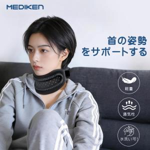 首サポーター 首ストレッチャー 首の保護姿勢 矯正ネックサポート 首の痛みの緩和 頚椎カラー 首サポート 健康グッズ 医療認証