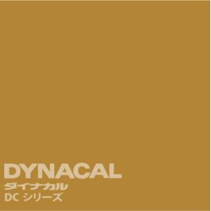 ダイナカルDCシリーズ　「ゴールド」　 / DC0301 【1m単位カット販売】｜ty-signshop