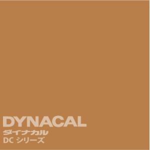 ダイナカルDCシリーズ　「サンドゴールド」　 / DC0307 【1m単位カット販売】