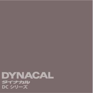 ダイナカルDCシリーズ　「メタリックシルバー」　 / DC0529 【10mロール単位販売】｜ty-signshop