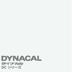 ダイナカルDCシリーズ　「ホワイト」（裏グレー糊）　 / DC1001 【1m単位カット販売】