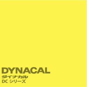 ダイナカルDCシリーズ　「ジャスミン」　 / DC2003 【10mロール単位販売】｜ty-signshop
