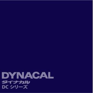 ダイナカルDCシリーズ　「アガートブルー」　 / DC7241 【1m単位カット販売】