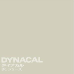 ダイナカルDCシリーズ　「ヘイズグレイ」　 / DC9078 【10m単位ロール販売】｜ty-signshop