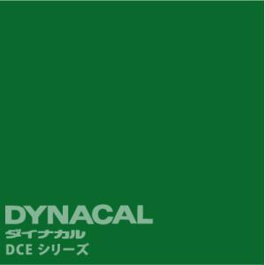 ダイナカルエコサイン DCEシリーズ　「緑」 　/ DCE5412 【10mロール単位販売】｜ty-signshop