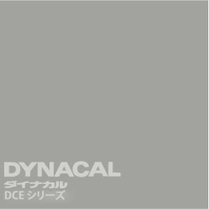 ダイナカルエコサイン DCEシリーズ　「灰」 　/ DCE9401 【10mロール単位販売】｜ty-signshop