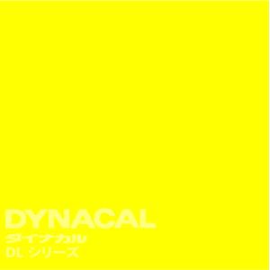 ダイナカルルミノ　DLシリーズ　蛍光「レモン」　 / DL202 【10mロール単位販売】｜ty-signshop