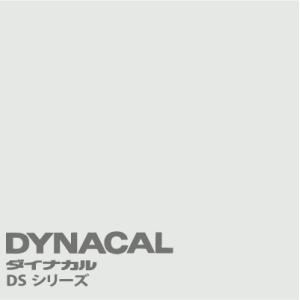 ダイナカルサイン DSシリーズ　「ホワイト」　 / DS1805M 【10mロール単位販売】｜ty-signshop