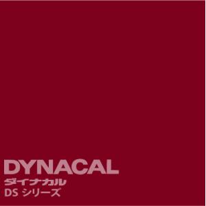 ダイナカルエコサイン DCEシリーズ 「白」 / DCE1400 【10mロール単位