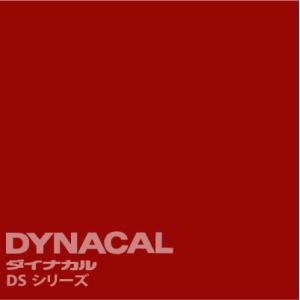 ダイナカルサイン DSシリーズ 「スカーレット」 / DS4802 【1m単位