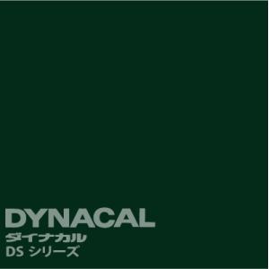ダイナカルサイン DSシリーズ　「ビリジャン」　 / DS5802 【1m単位カット販売】