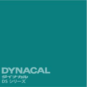 ダイナカルサイン DSシリーズ　「アーバングリーン」　 / DS5860 【10mロール単位販売】｜ty-signshop