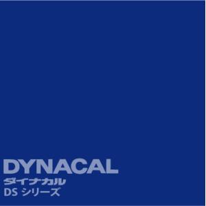 ダイナカルサイン DSシリーズ　「コバルトブルー」　 / DS7803 【1m単位カット販売】｜ty-signshop