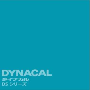 ダイナカルサイン DSシリーズ　「ライトブルー」　 / DS7811 【1m単位カット販売】｜ty-signshop