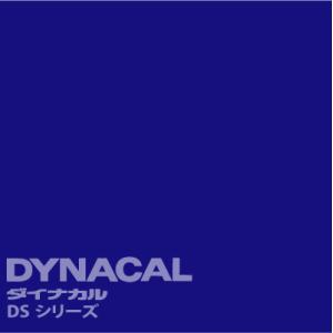 ダイナカルサイン DSシリーズ　「マジョリカ」　 / DS7851M 【1m単位カット販売】｜ty-signshop