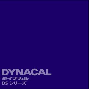 ダイナカルサイン DSシリーズ　「コスモブルー」　 / DS7873 【10mロール単位販売】｜ty-signshop