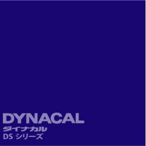 ダイナカルサイン DSシリーズ　「スターリーブルー」　 / DS7907M 【10mロール単位販売】｜ty-signshop