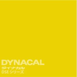 ダイナカルエコサイン DSEシリーズ　「透過 黄」 　/ DSE2605 【10mロール単位販売】｜ty-signshop