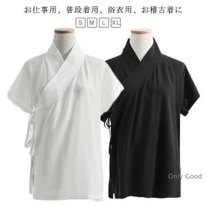 半袖 インナー 肌襦袢 Tシャツ 浴衣用 半襦...の詳細画像4