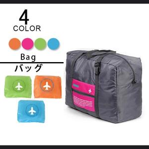 折りたたみ ボストンバッグ フライバッグ ラージ エコバッグ トラベルバッグ ジムバッグ 折り畳みバッグ ポケッタブル サブバッグ ポッキリ簡易