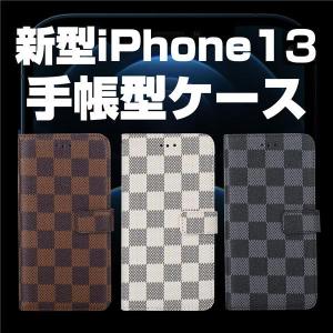 iPhone13 iPhone13Pro iPhone13ProMax iPhone13mini 手帳型 ケース アイフォン13 ケース カード収納｜ty1-st