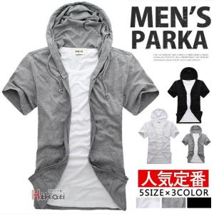 パーカー メンズ 半袖 ジップパーカー 薄手 夏...の商品画像