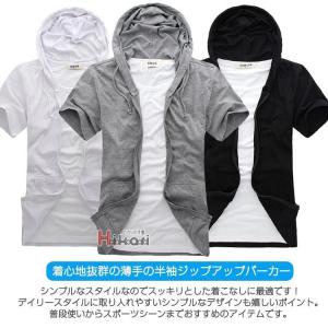 パーカー メンズ 半袖 ジップパーカー 薄手 ...の詳細画像5