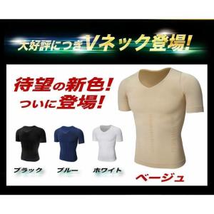 加圧シャツ メンズ 半袖 効果 ダイエット 加...の詳細画像3