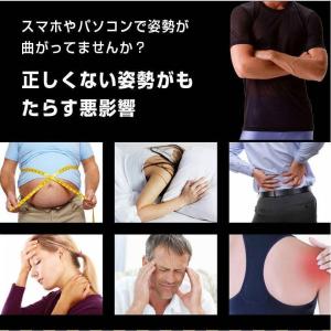 加圧シャツ メンズ 半袖 効果 ダイエット 加...の詳細画像4