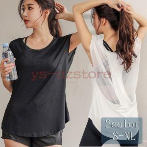 スポーツウェア レディースtシャツ ヨガウェア おしゃれ ス フィットネス ヨガ ホットヨガ 長め 可愛い おしゃれ ジム 安い 運動 ロング丈