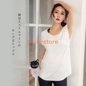 スポーツウェア レディースtシャツ ヨガウェア...の詳細画像1