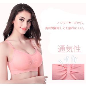 授乳ブラ マタニティブラ 前開き ノンワイヤー...の詳細画像3