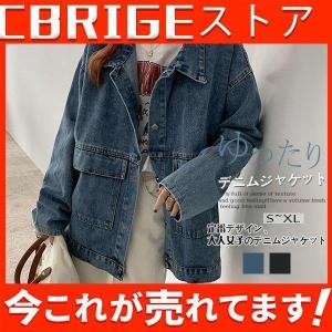 デニムジャケット デニムコート Gジャン レディース デニム 春秋物 春秋服 ジージャン アウター カジュアル ゆったり ショート丈 ゆっとり 着痩せ