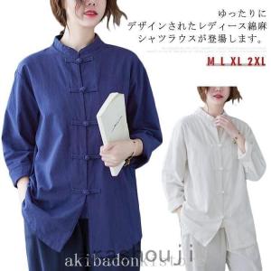 リネンブラウス 半袖 レディース チャイナ風 七分丈袖Tシャツ スタンド 