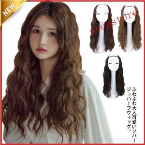 エクステ ストレート 3クリップ ウィッグ ワンタッチ 耐熱