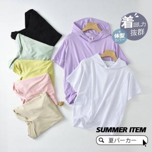 パーカー レディース tシャツ 五分袖 フード付き 夏 薄手 半袖パーカー カットソー ス プルオーバー 冷房対策 キャンプ 登山 大きいサイズ｜ty1-st