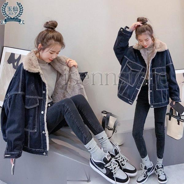 レディース Gジャン 裏起毛 デニムジャケット 長袖 ジージャン 裏ボアジャケット ショート丈 秋 ...