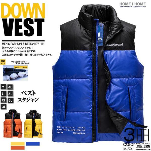 メンズ ダウン レディース 刺しゅう入り ダウンジャケット 切り替え 防寒 防風 軽量  釣り スポ...