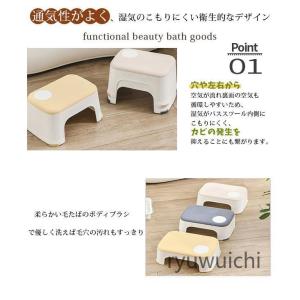 風呂いす スツール オットマン バスチェア 風...の詳細画像3