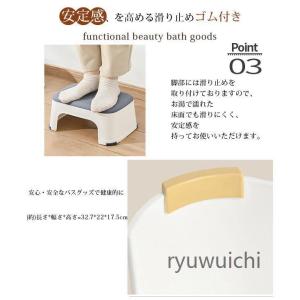 風呂いす スツール オットマン バスチェア 風...の詳細画像5