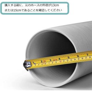 空調排気ダクト 延長排気ダクト 移動式エアコン...の詳細画像5