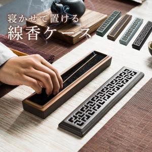お線香入れ 楽天市場】線香入れ 携帯用お香立て 線香ケース セラミック 合金