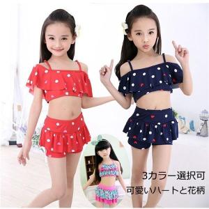 女の子 ビキニ 3ways花柄水玉 2点セット 子供用 こども 女児 スイムウェア ガールズ ビキニ セット水着 80 90 100 110 120