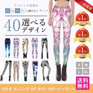 【定価1.8万・デサント正規品】SKINS（スキンズ） A400 ロングタイツ SKINS（スキンズ） SKINS A400 ユニセックス パワーカーフ 【A400