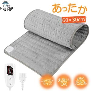 ホットカーペット ミニ 寒さ対策 ホットマット 洗える 足元 60×30cm 6段階温度調節 折りたたみ｜ty1-st