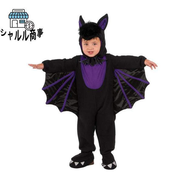 ハロウィン衣装 子供 コウモリ 変身女の子 男の子ガールズ ハロウィン仮装 ハロウィーン用品 コスプ...