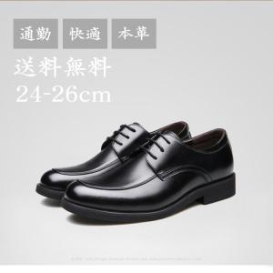 革靴 サイドゴア メンズ ビジネス シューズ ウォーキング シンプル インヒール 紳士靴ブラックホワイトブラウン｜ty1-st